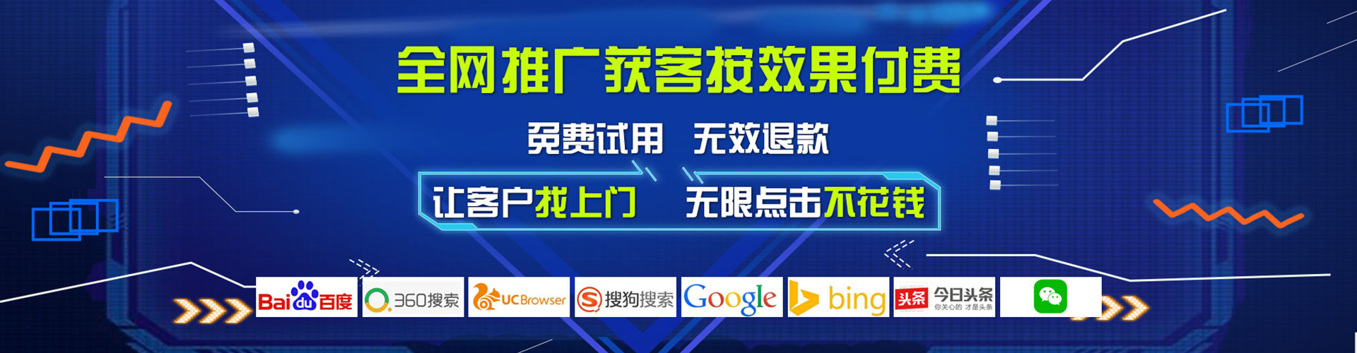龙胜快手信息流